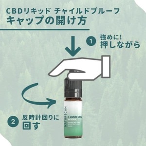 NATURECAN, CBDリキッド - 2.5% (10ml)