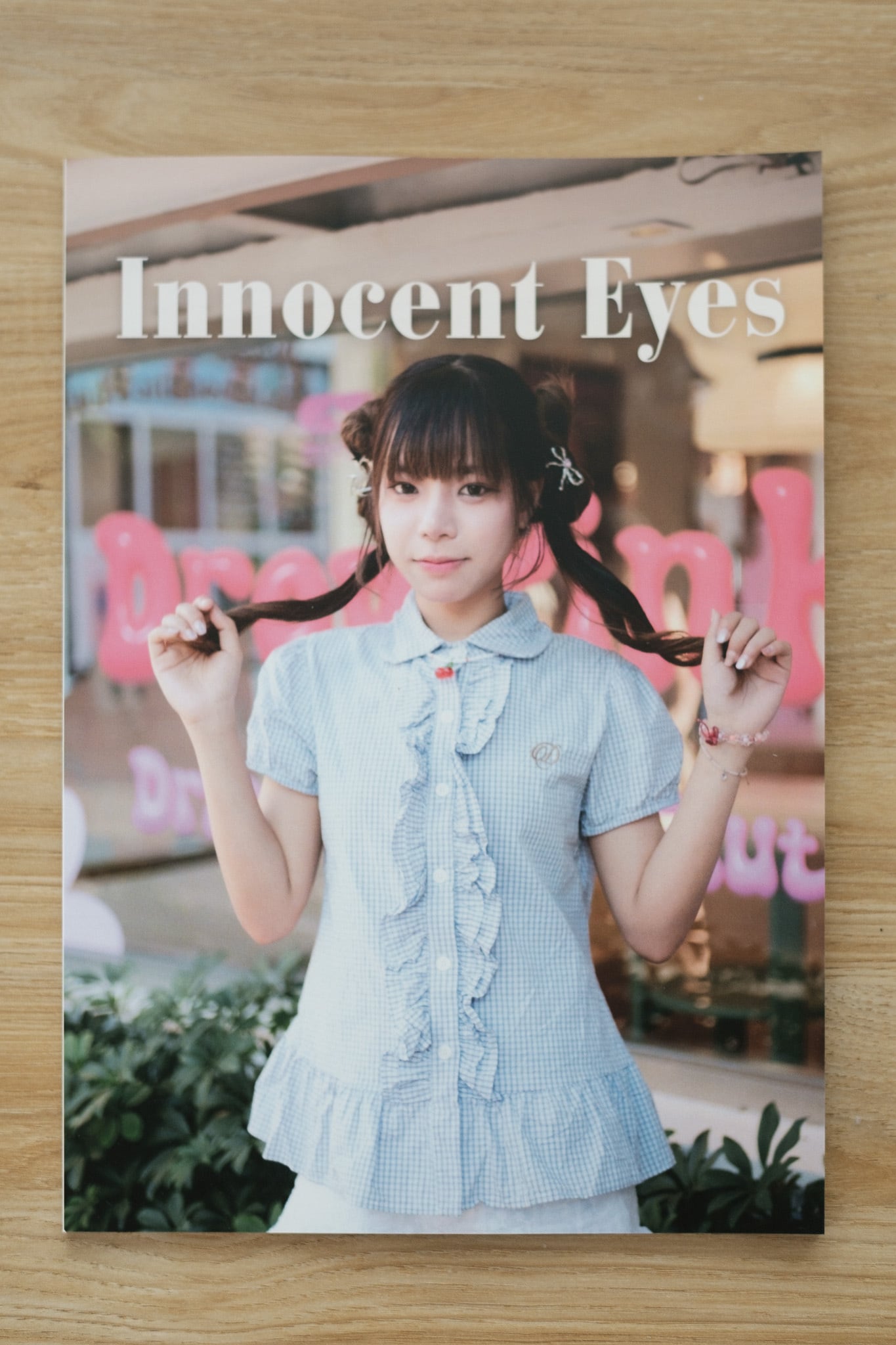 林忠彦写真集 カストリ時代 昭和21年、東京、日本。(署名入) | PAY ID