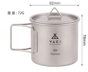 YAEI Enthusiast チタン マグカップ シングルマグ 蓋付き 300ml （収納バッグ付き)