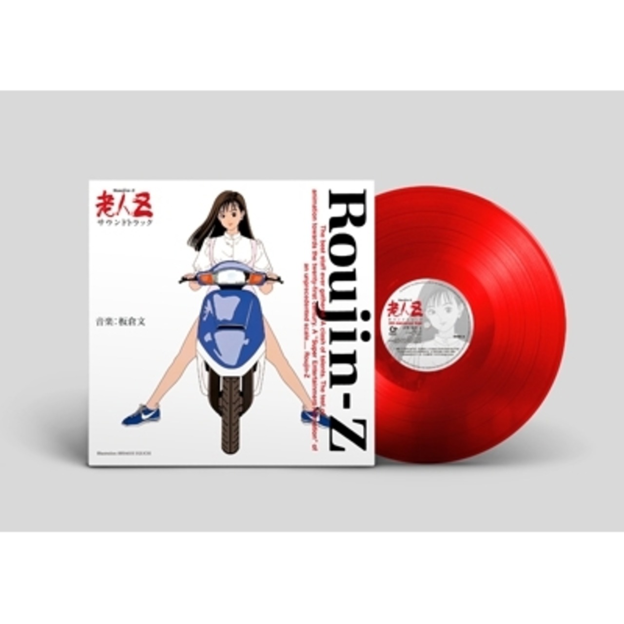 【完全生産限定】板倉 文 - 老人Z　サウンドトラック(30th Anniversary Vinyl)　12インチアナログ盤