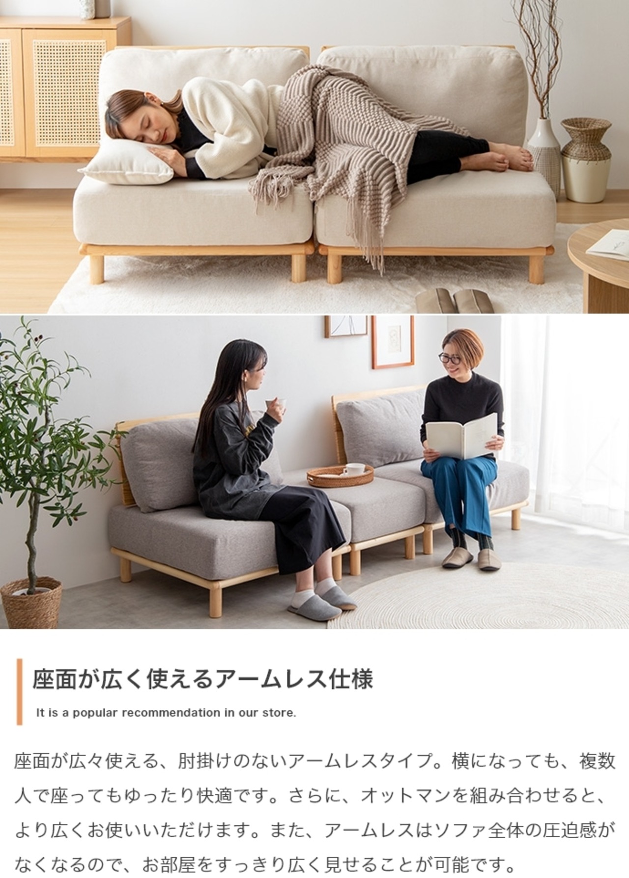 ソファ 3点セット ローソファ2脚+オットマン1脚