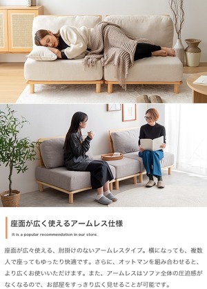 ソファ 3点セット ローソファ2脚+オットマン1脚