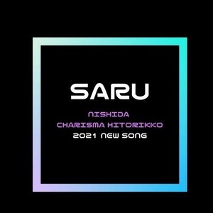 SARU