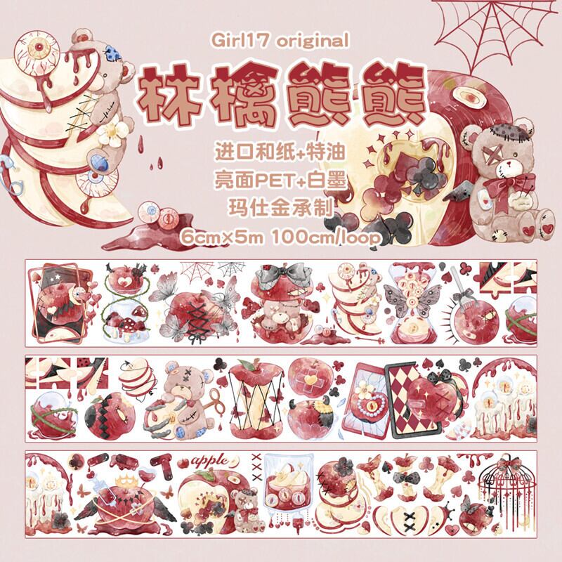 海外 PETテープ マスキングテープ りんご