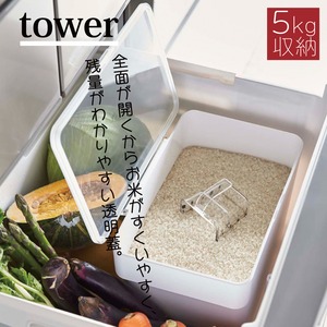 米びつ　towerライスストッカー　5kgタイプ