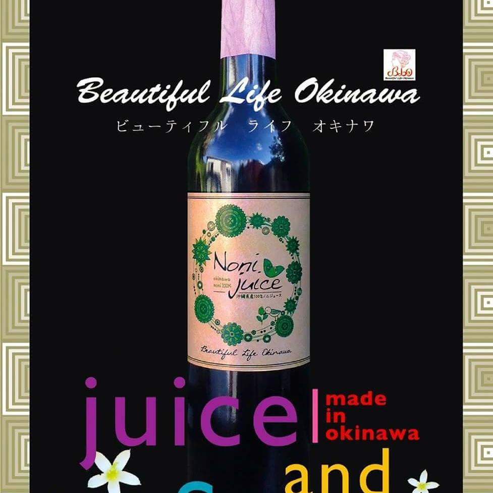 ノニジュース12本セット | BeautifulLifeOkinawa