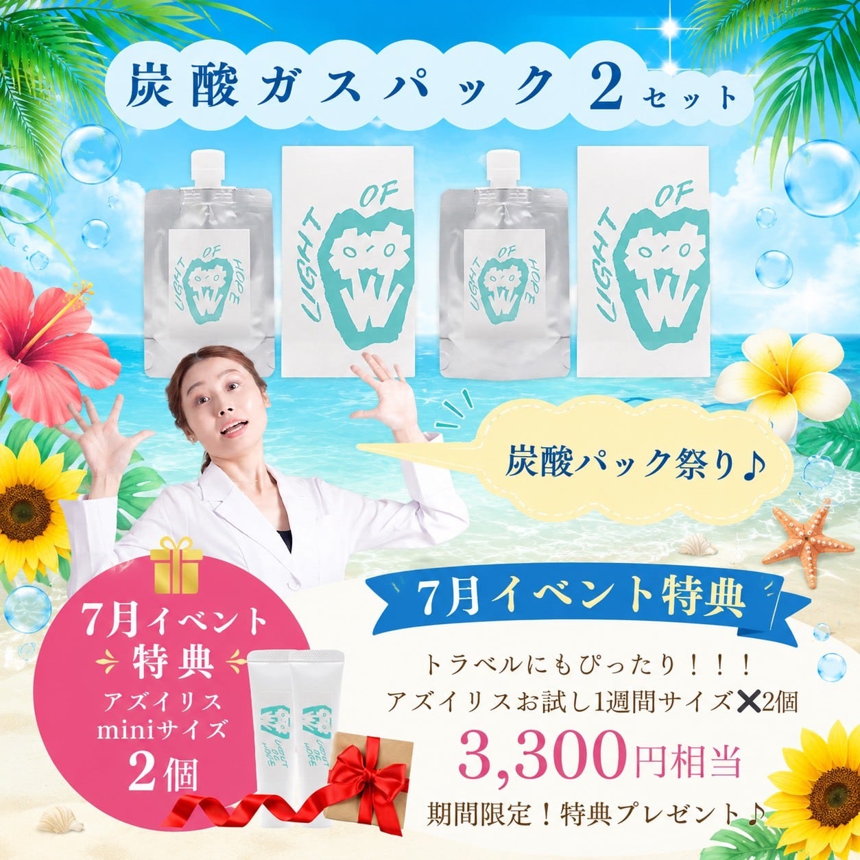 As_iris／アズイリス | MIBELL OFFICIAL STORE