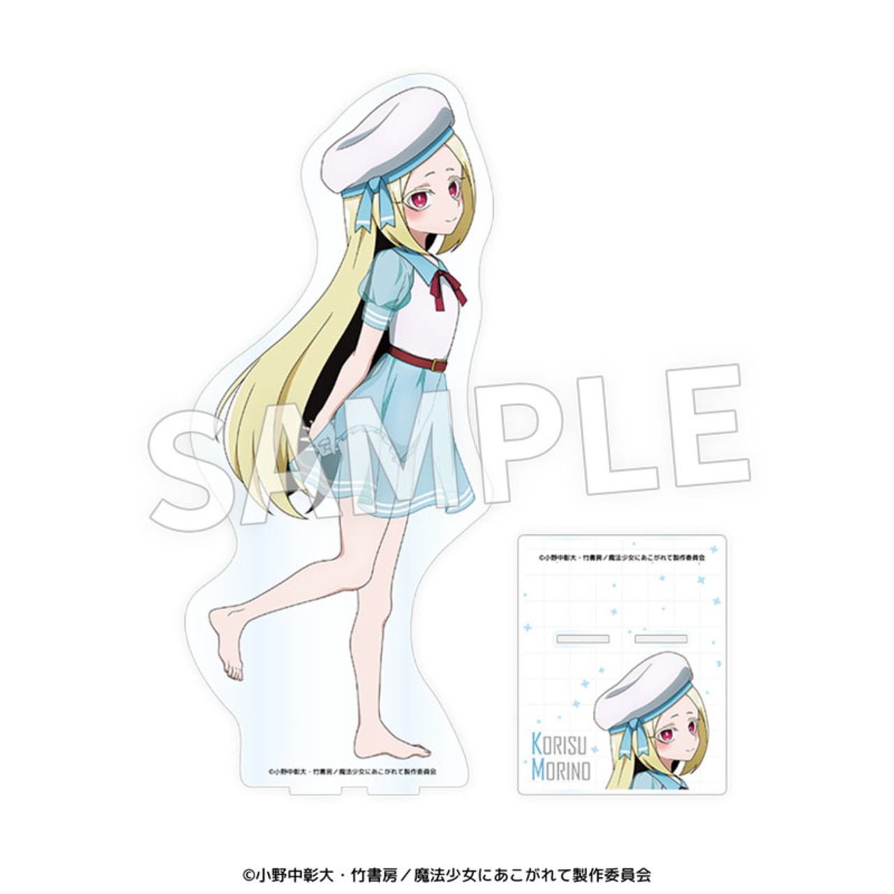 TVアニメ『魔法少女にあこがれて』アクリルメガフィギュア - 3