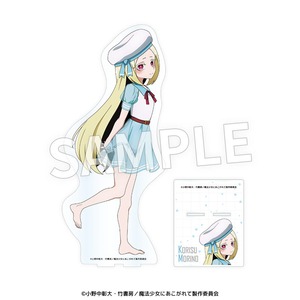 TVアニメ『魔法少女にあこがれて』アクリルメガフィギュア