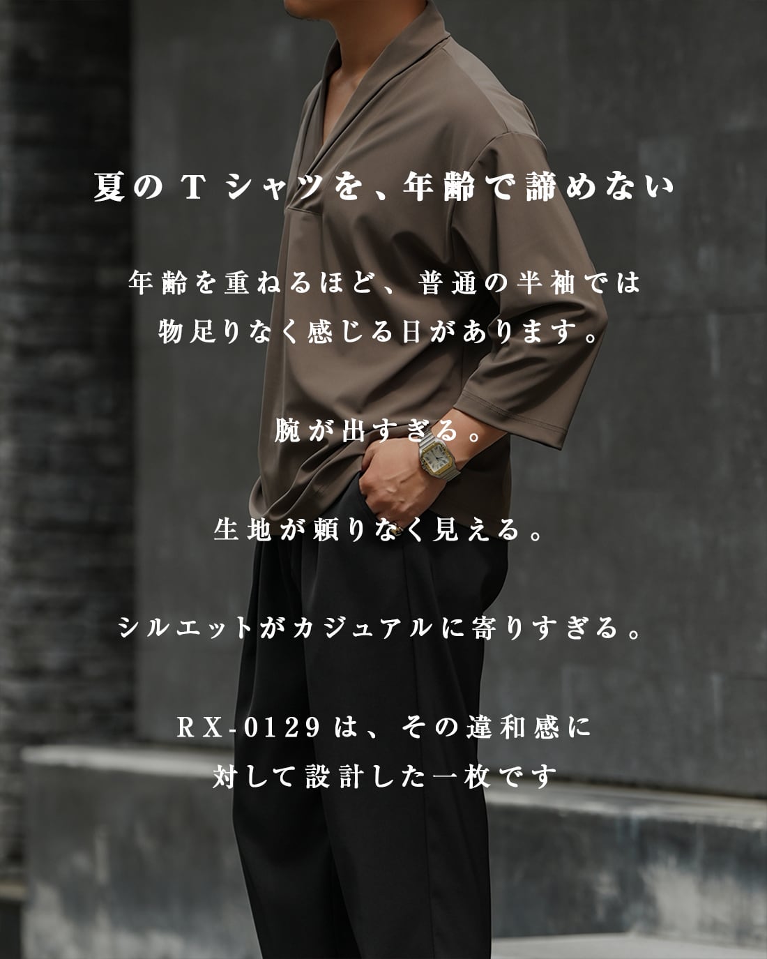 最短本日発送】【日本製】【ショールカラーハーフスリーブ】【即完売の