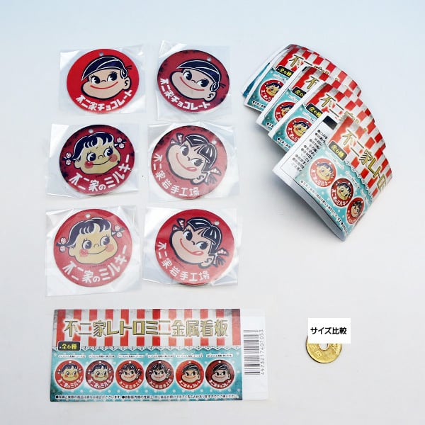 FUJIYA キャラクター看板 不二家レトロミニ金属看板 ミニサイズ 看板 店舗 FUJIYA キャラクター