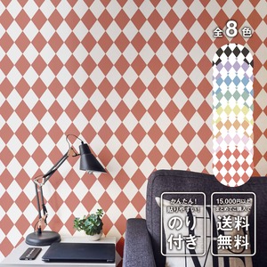 あざやかシール壁紙 FULDIA - 001073