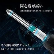OIENNI プラスビット ドライバービットセット 6本組 100mm 片頭 6.35mm六角軸 磁気ドライバービット PH1 PH2 PH3電動ドライバー用 (100mm 6本組)