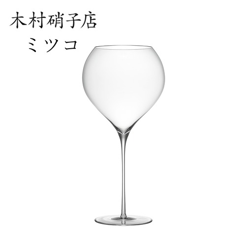 木村硝子店 ミツコ 28oz ブルゴーニュ ハンドメイド ワイングラス