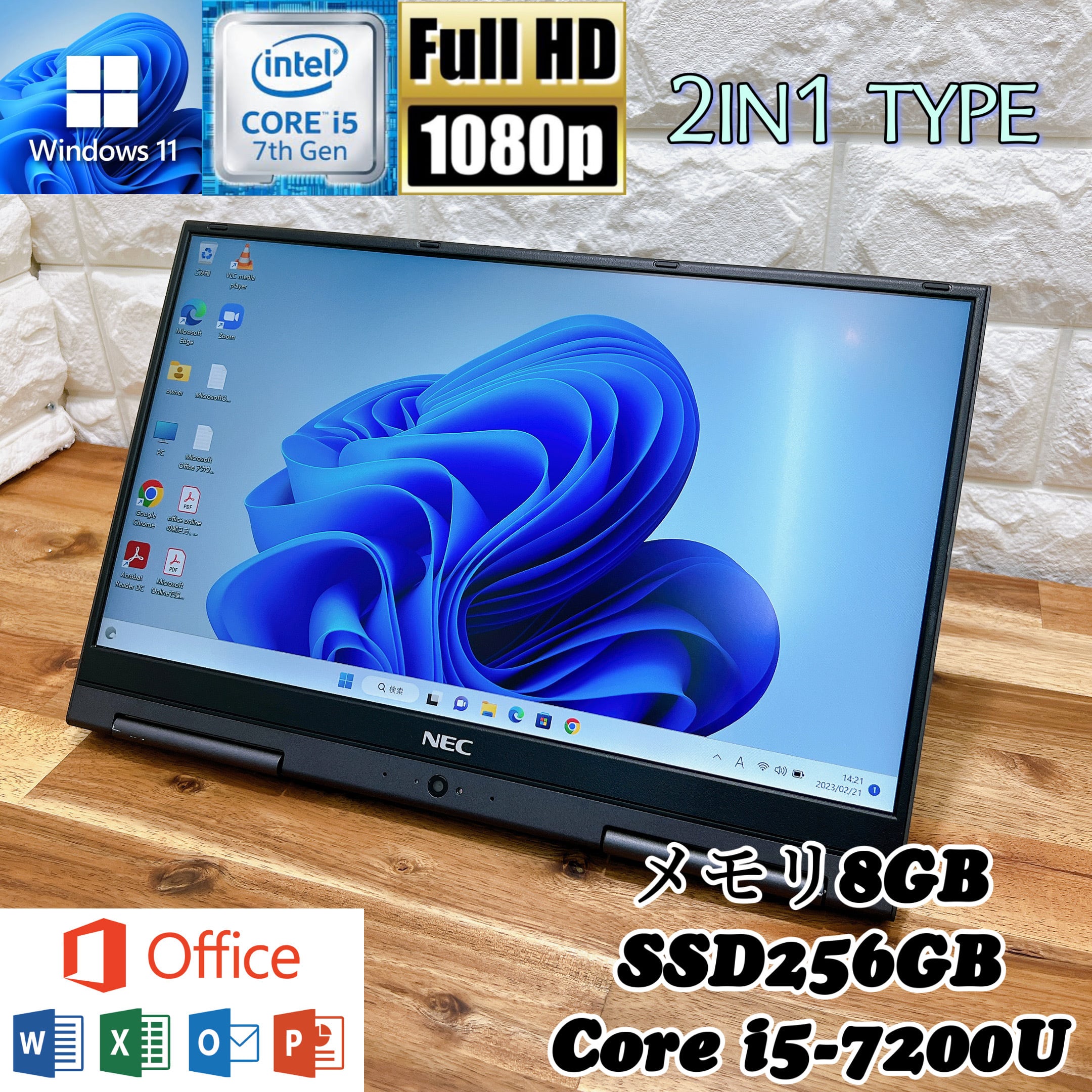 純正購入 ⭐️超軽量第7世代フルハイ⭐️VersaPro/i5/SSD/12型FHD