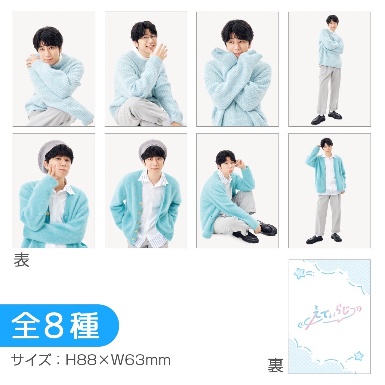 STUDIO HISASHI オリジナルピックキーホルダー | AT-X SHOP