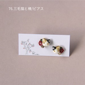 sanpo後夜祭ピアス/イヤリング（猫）