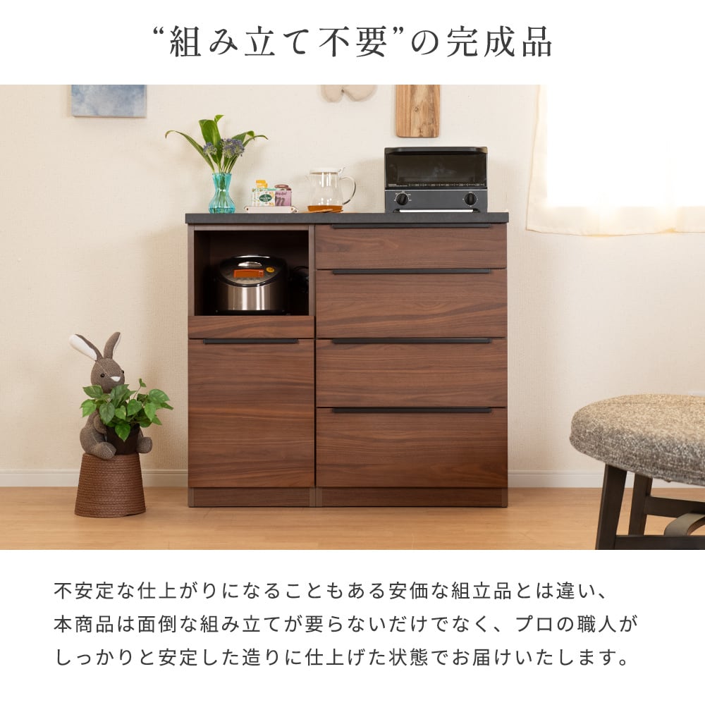 5%OFFコード：F621 キッチンカウンター 収納 食器棚 木製 幅100 奥行48