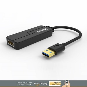 USB to HDMI 変換アダプター