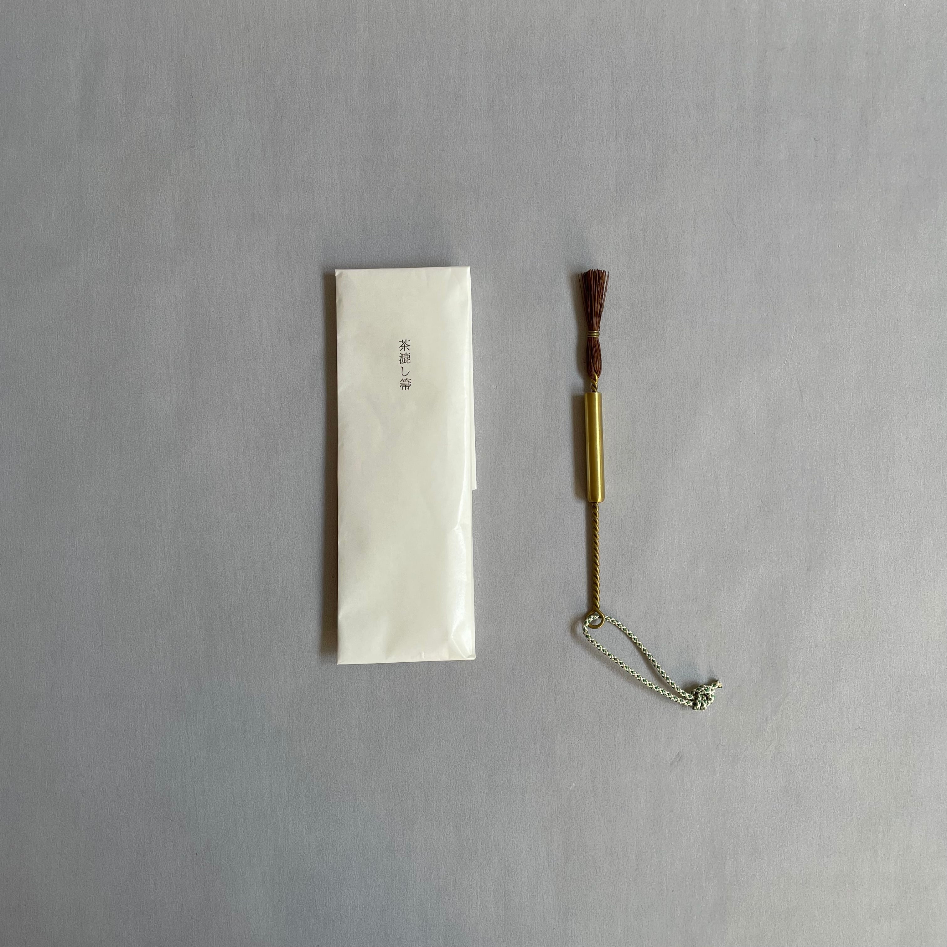 東屋 茶漉し箒