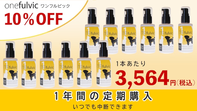 ペット用補助食品 ワンフルビック 50ml