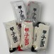 【新品未使用】JHANKSON 甲子園 公認 ロング ソックス 靴下 L 25〜27cm  野球 ロゴ プリント 日本製 ジャンクソン 正規
