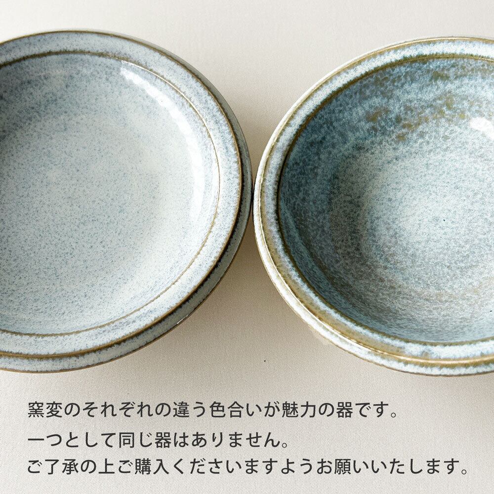 食器セット ボーデン プレート ベーシック3枚セット 日常使い食器 新