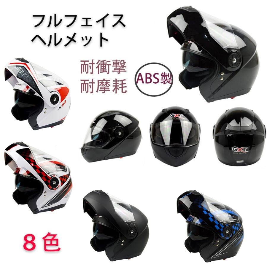 アライ けたたましく ヘルメット GP-J3 8859 (サイズ：L/59cm) ホワイト