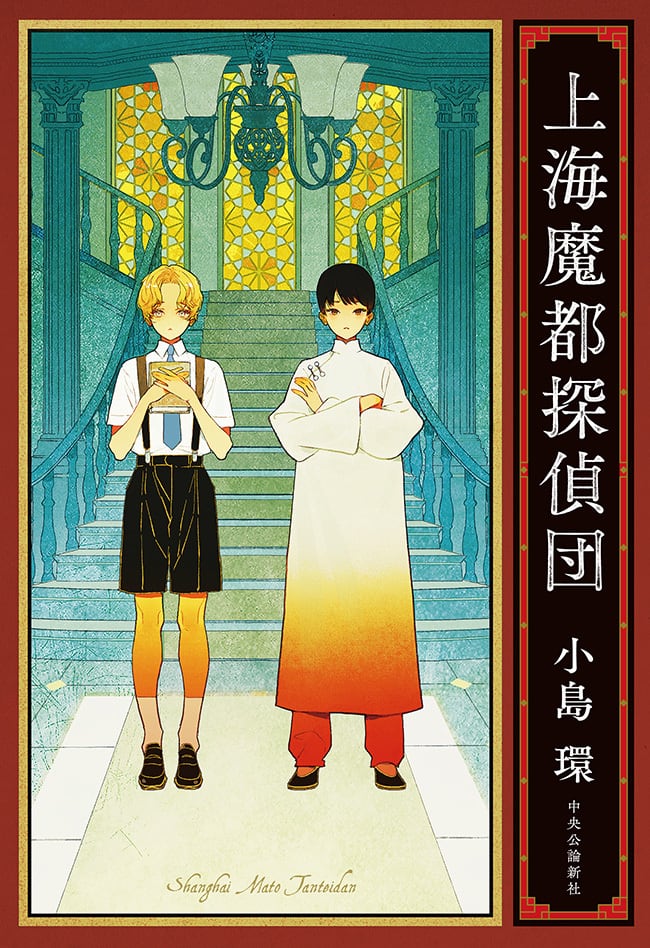 サイン本】深夜百太郎 | 新刊・古書店 henn books