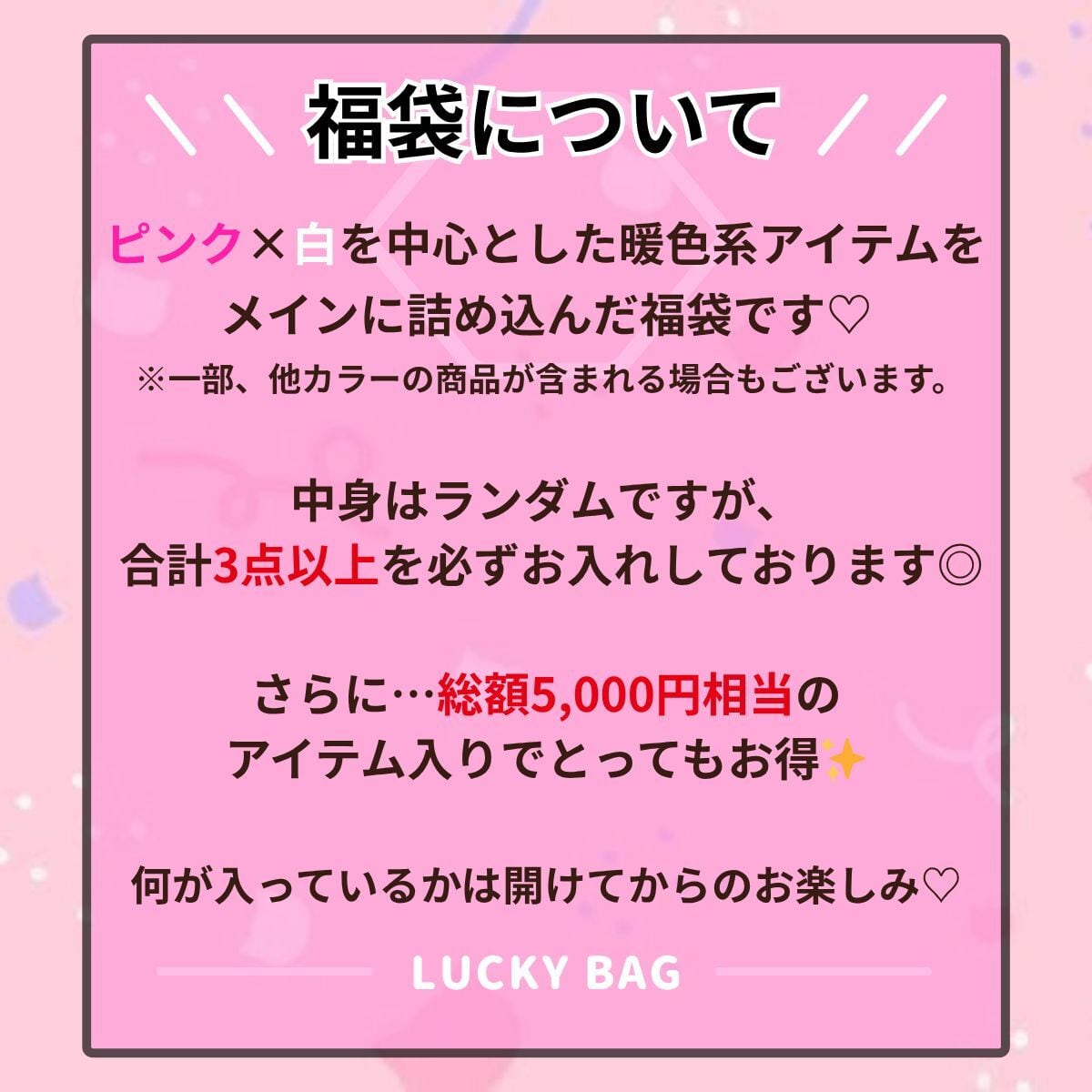 ぬい服 福袋 10cm 20cm 選べるサイズ ピンク 白系 量産型 地雷系 着せ