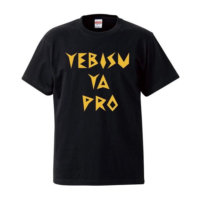 YEBISU YA PRO 7th Anniversary Fly Stuff T-shirts【BLACK】 | fiasco shop