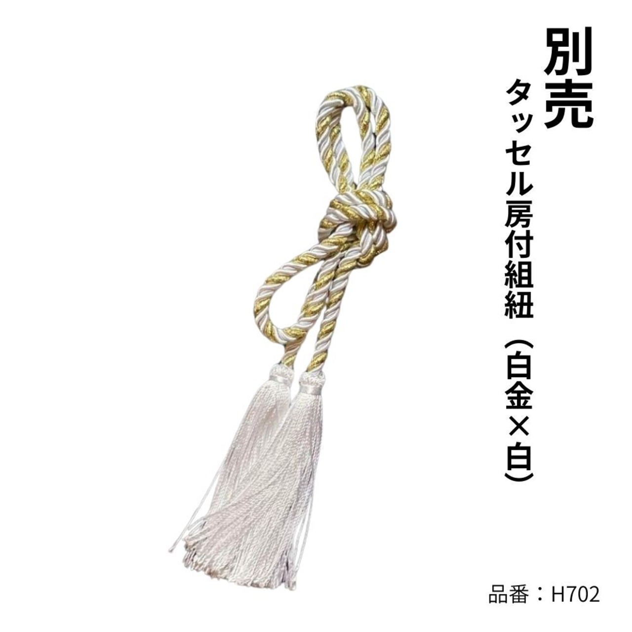 慶結華 ― 瑞｜白金×水引が気品を添えるつまみ細工髪飾り 成人式・卒業式・結婚式に（S022）・画像17