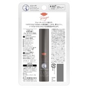 メンソレータムリップ メンソレータム フラッシュティントリップ ベージュ 2g (6種のオイル配合 高保湿 美発色 落ちにくい UV対策 SPF26 PA+++)