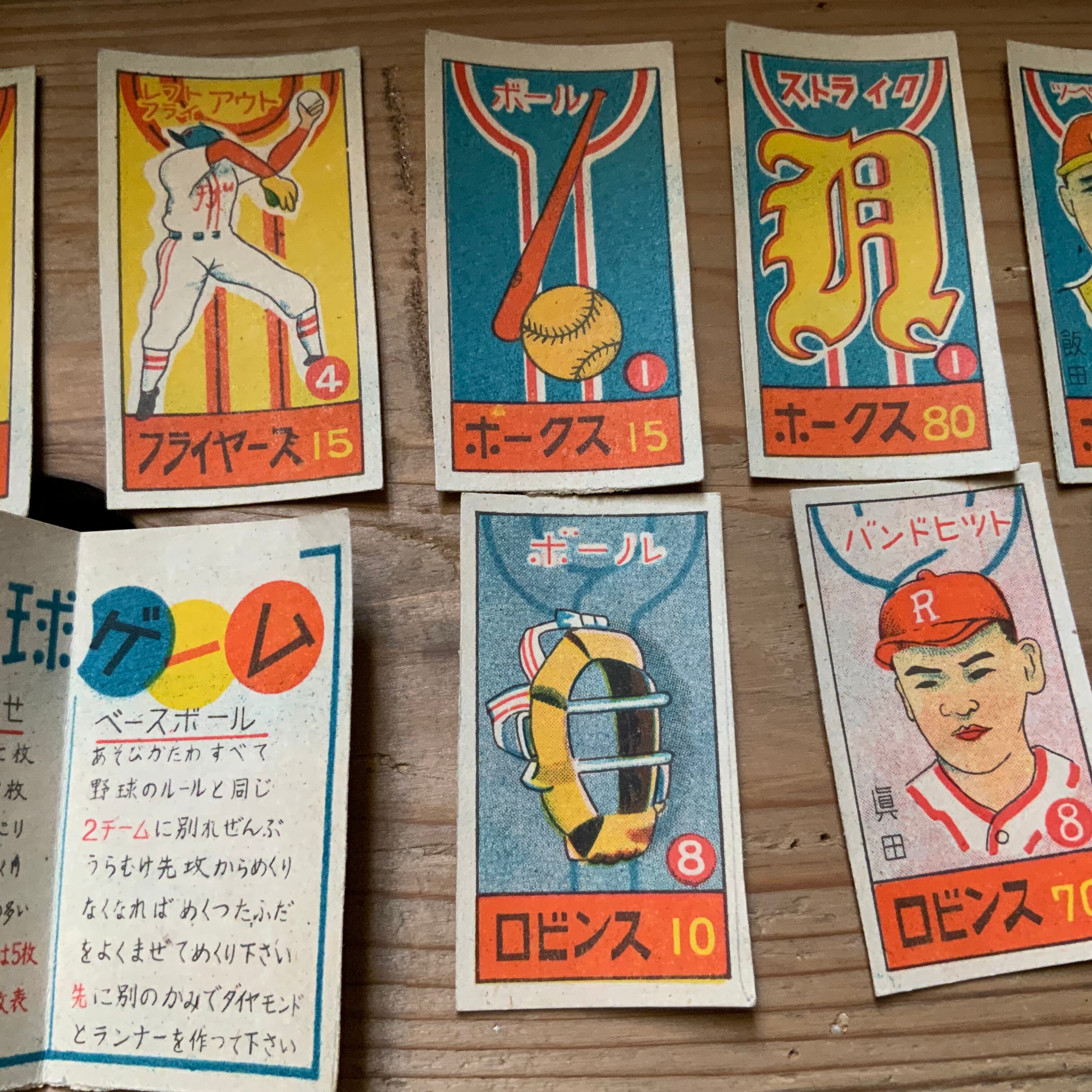 遊び方よくわかりませんが可愛い。昭和30年代「日本野球ゲーム」説明書と絵札33枚