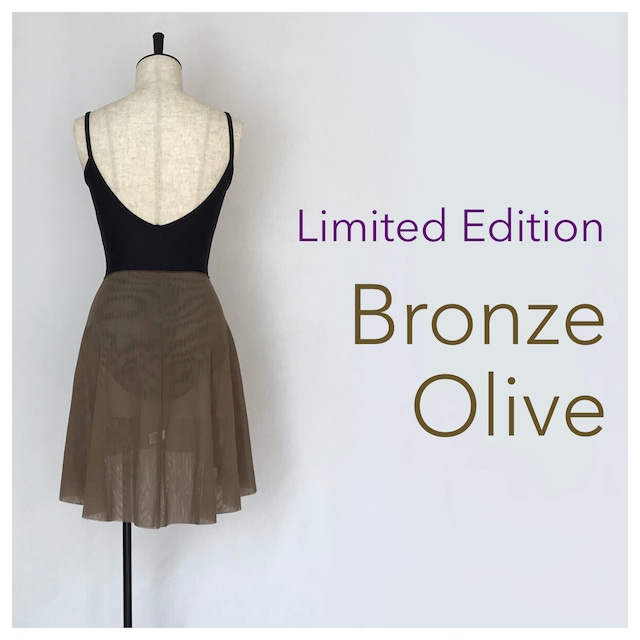 ◆Limited Edition・Minimalist Ballet Skirt "BRONZE OLIVE"(限定カラー：ブロンズ・オリーブ)