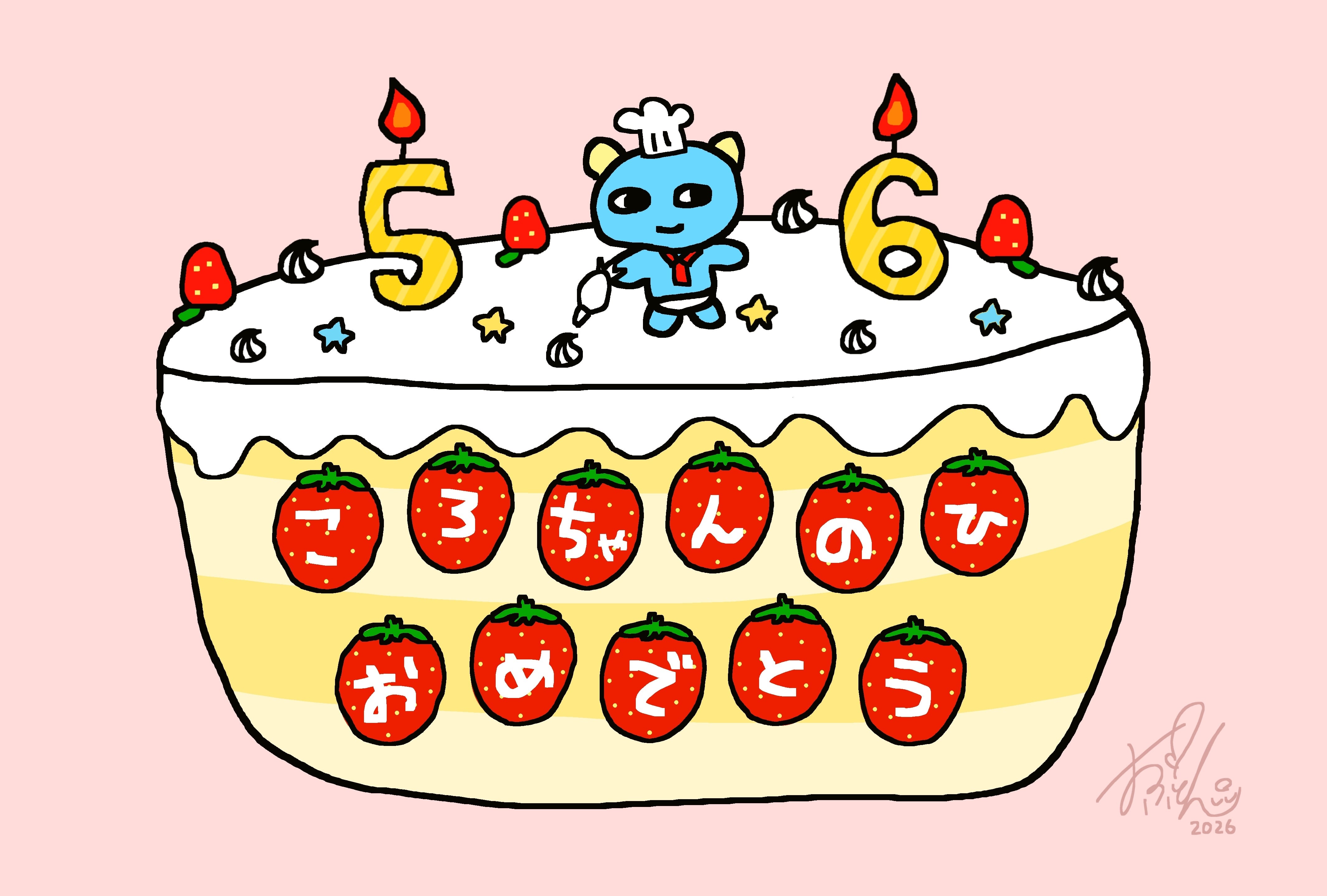 カラフルパン型ぬいぐるみ 約30cm おふとん天国 OFUTON_HEAVEN