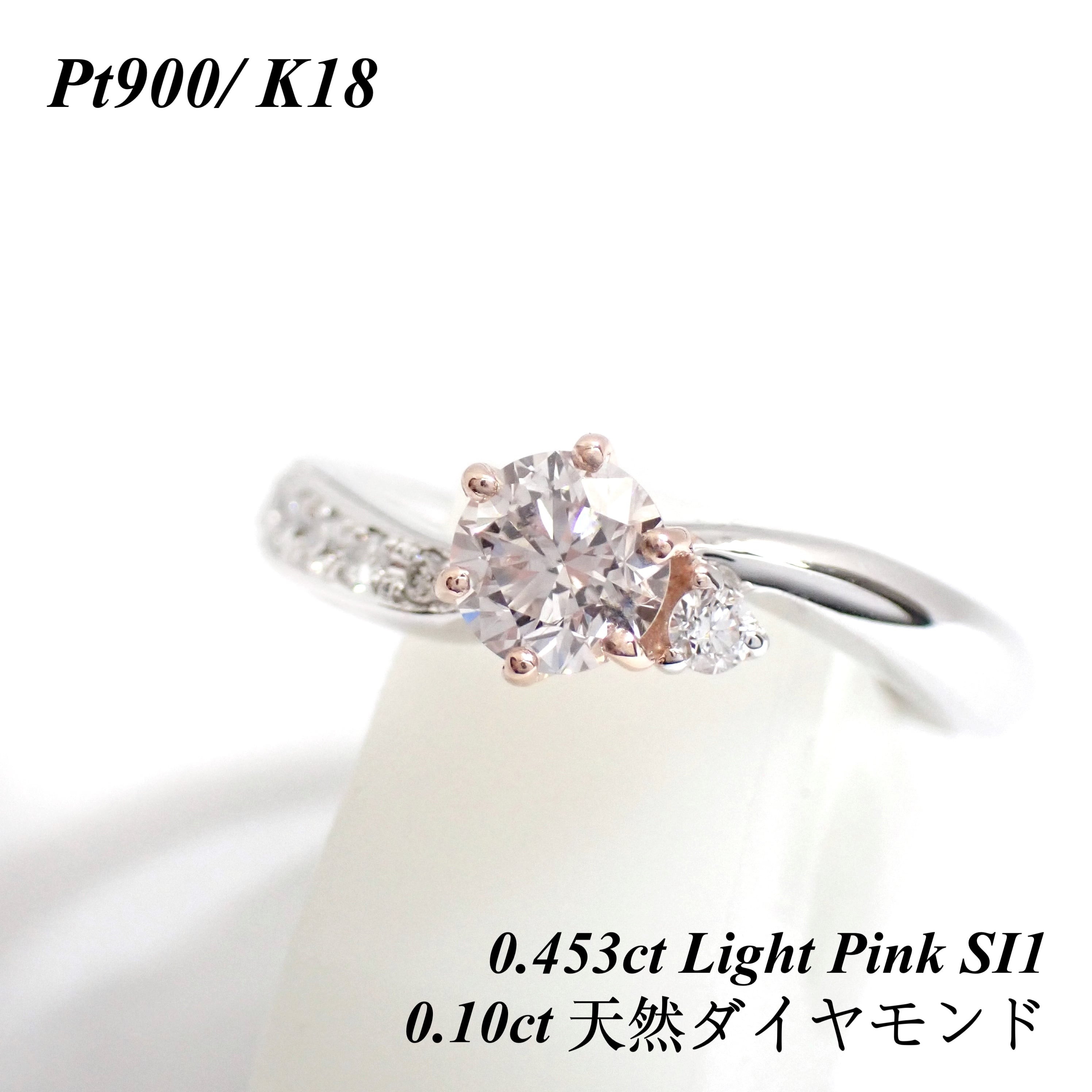 ピンクダイヤ (Pink Diamond) | MUSÉE COLORÉE