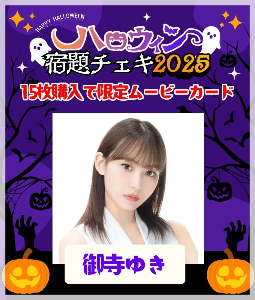 歌広場淳さん/チェキ/トレカ/ガチャの被り/2025年（最終値下げ） 歌