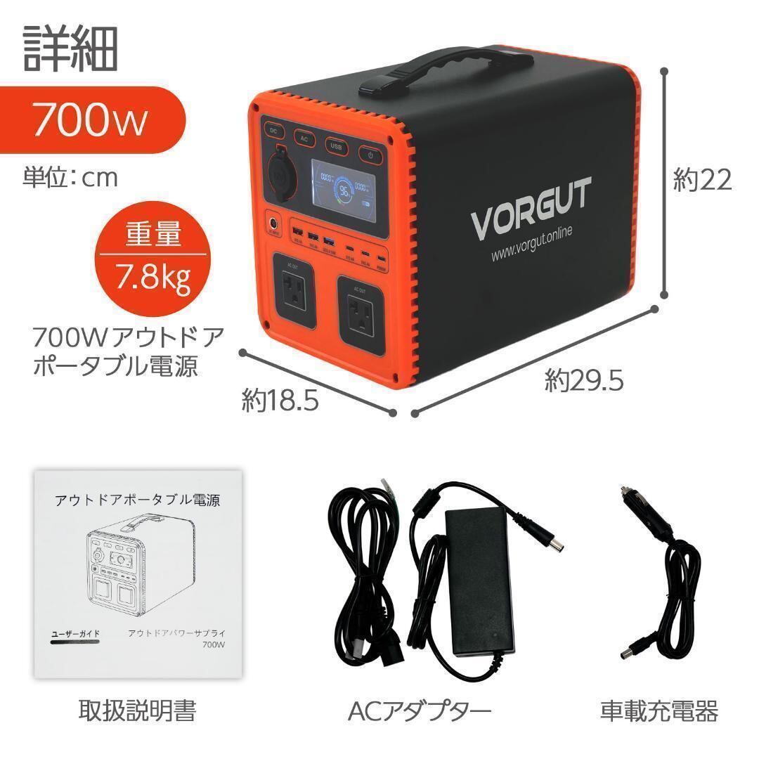 ポータブル電源 充電式 移動バッテリー オレンジ 1200w 2278 【公式通販】