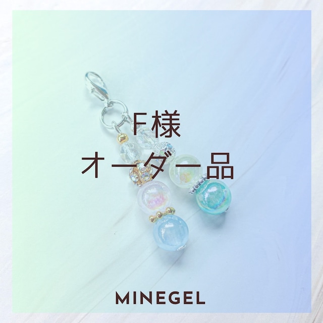 F様オーダーメイド品♪ サクラ咲く♪ パステルカラーセレナイト☆ デザイン チャーム✨ minegel お守りに♪