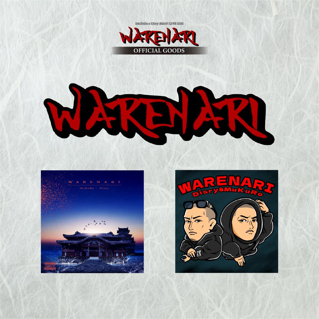 MuKuRo x Disry / WARENARI [CD] | 4THCOAST WEAR