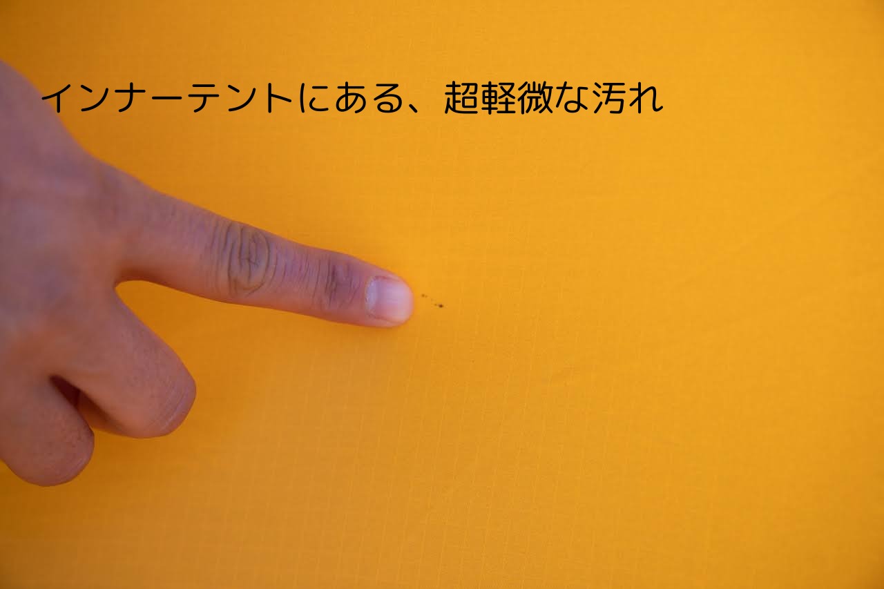 ビンテージテント The North Face Expedition25