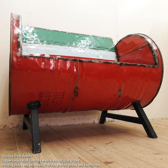 一点物 ドラム缶をリメイクしたベンチ ラブソファ 2P I 2人掛け 1.5人