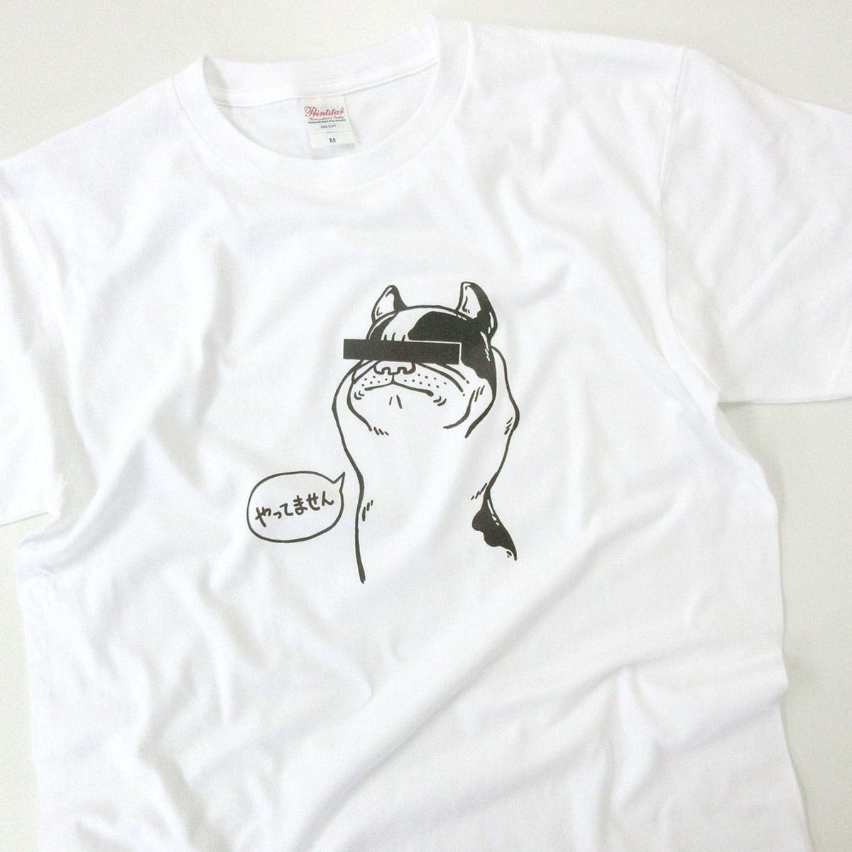 容疑者フレブル Tシャツ dog45 フレンチブルドッグ おもしろ tシャツ フレブル 犬 ゆるい イラスト