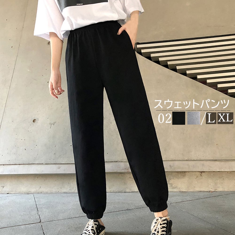 スウェットパンツ ウエストゴム 部屋着