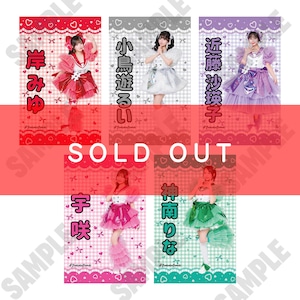 【#ババババンビ -FINAL馬鹿騒ぎ-】ペンライトシート（5種）【BA731】