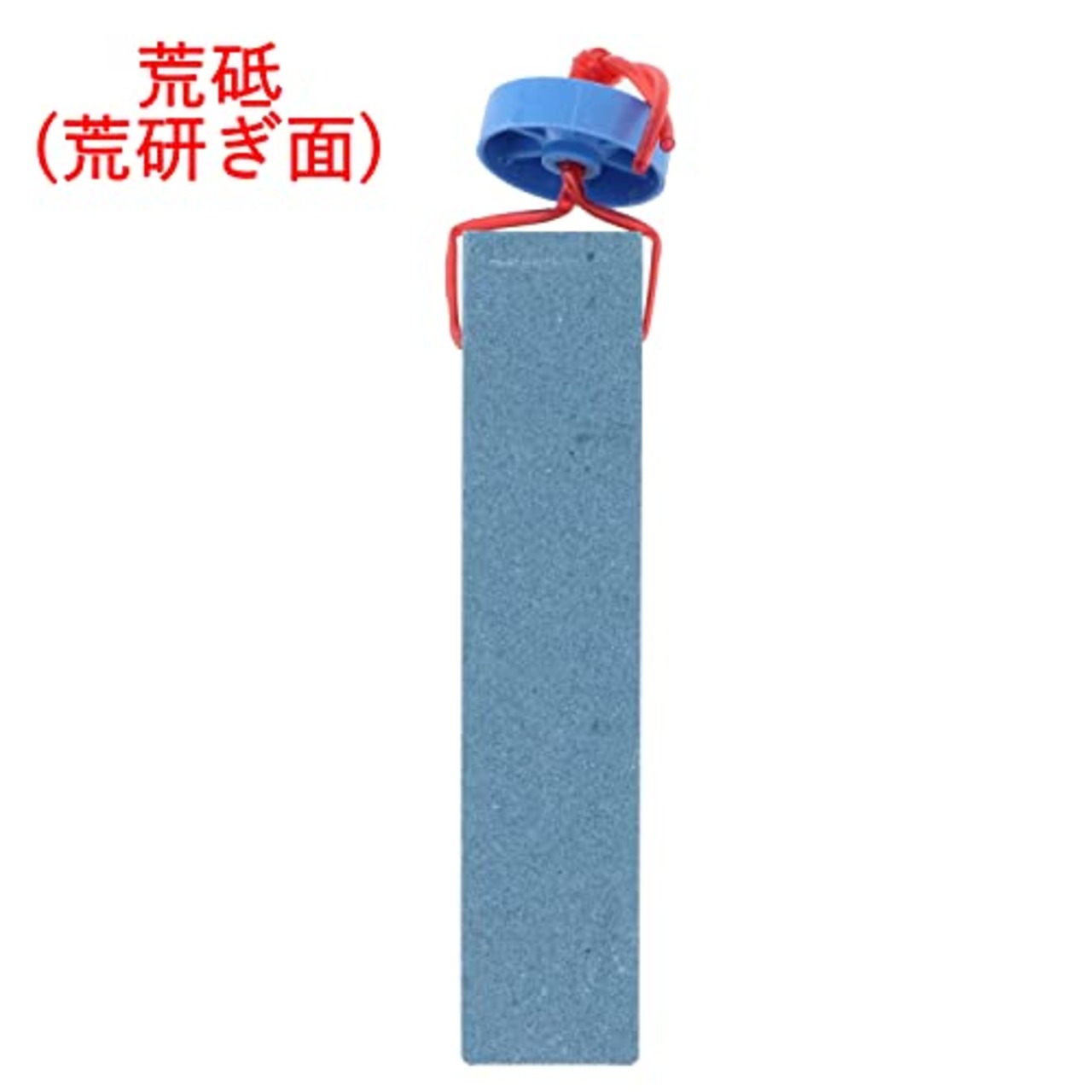 髙儀(Takagi) 鎌砥石 両面 荒砥/中砥