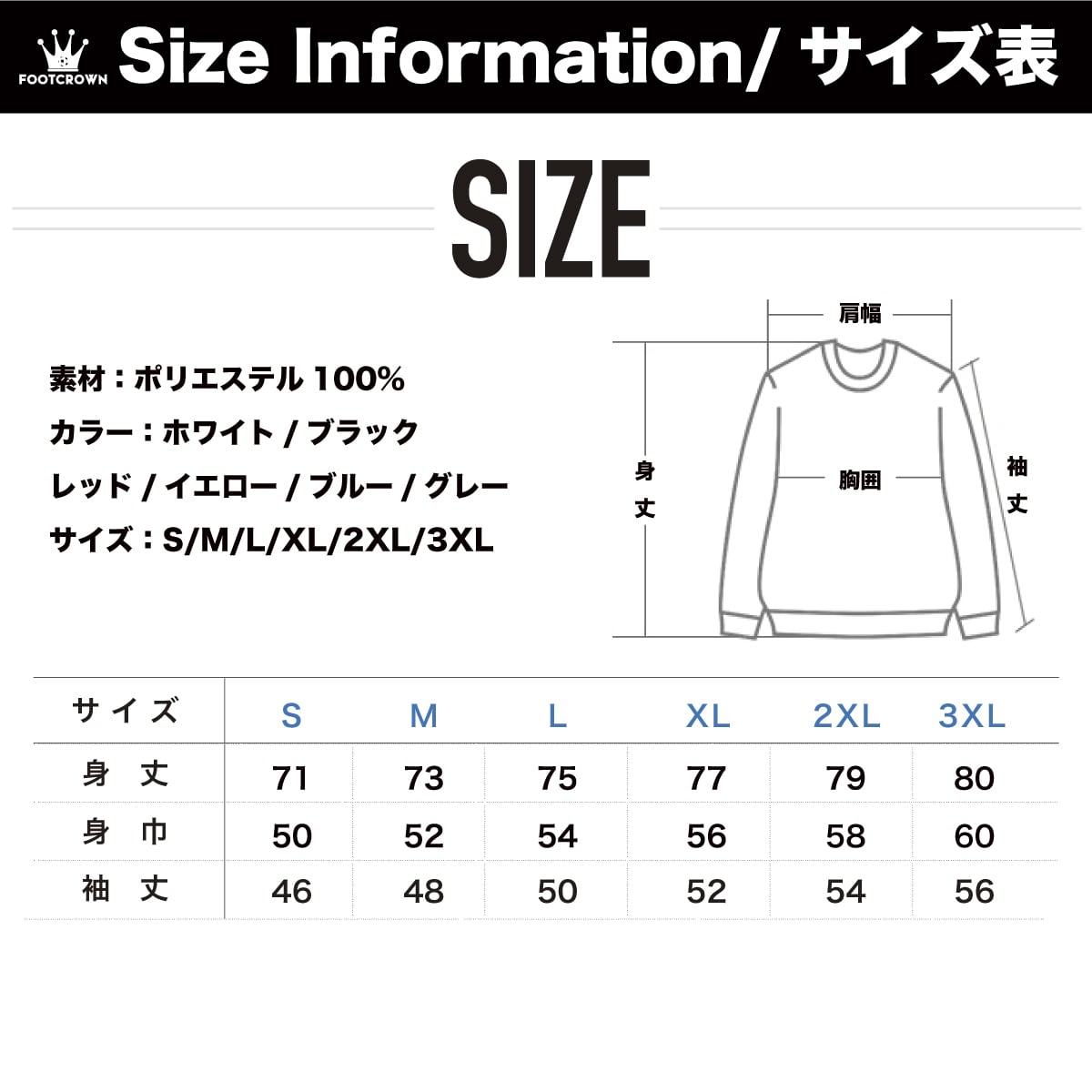 審判服Lサイズ FINTA フィンタ サッカー レフェリー 4点セット FT5977 審判着