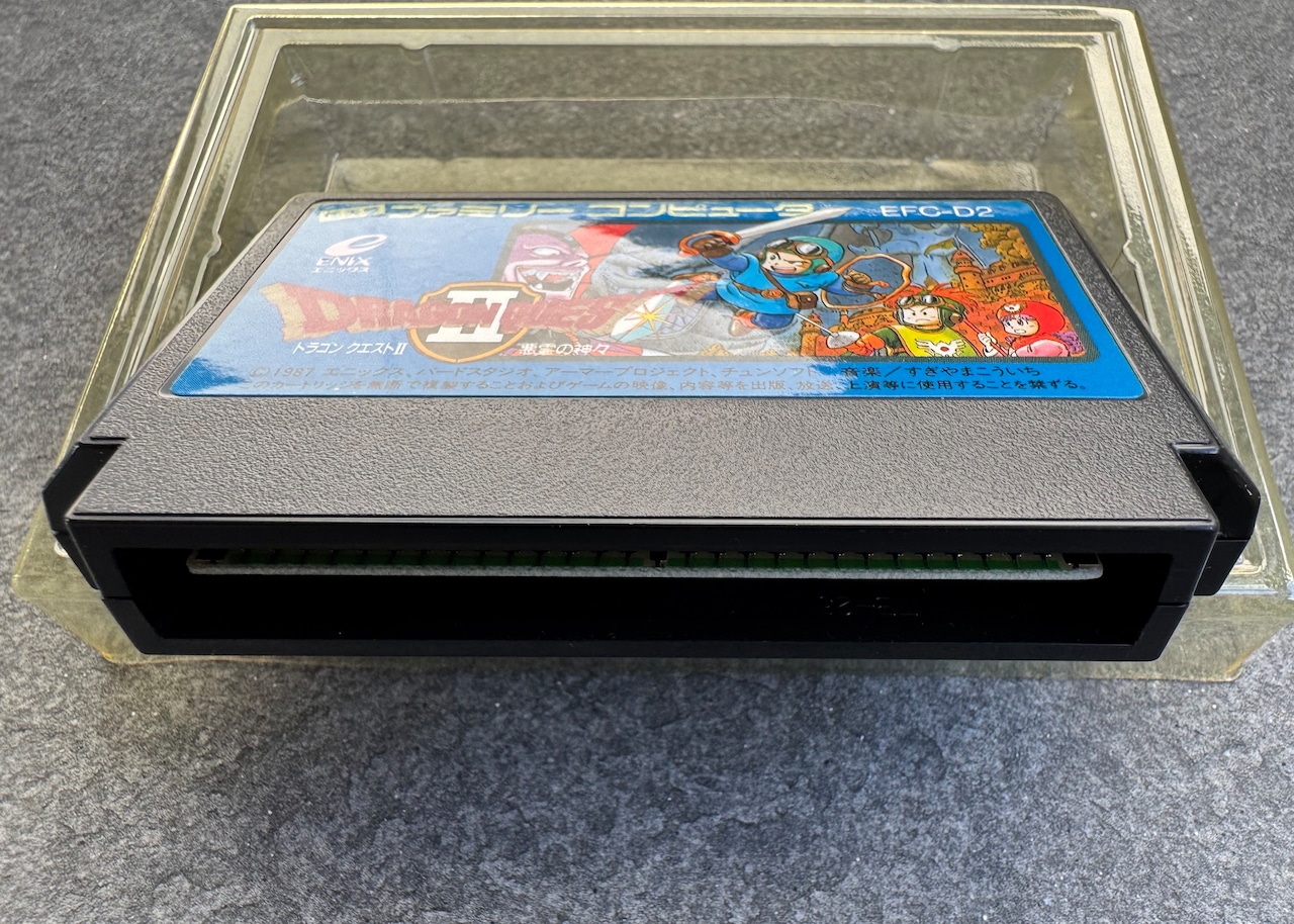 【Nintendo】DRAGON QUEST II