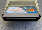 【Nintendo】DRAGON QUEST II